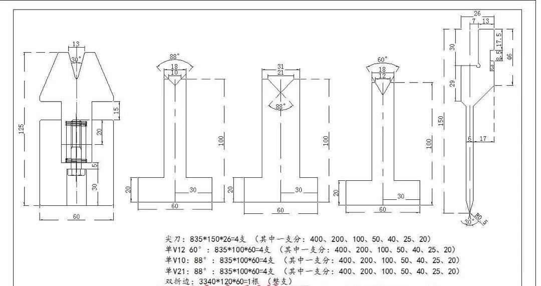 Tool drawing from DDM Machinery  