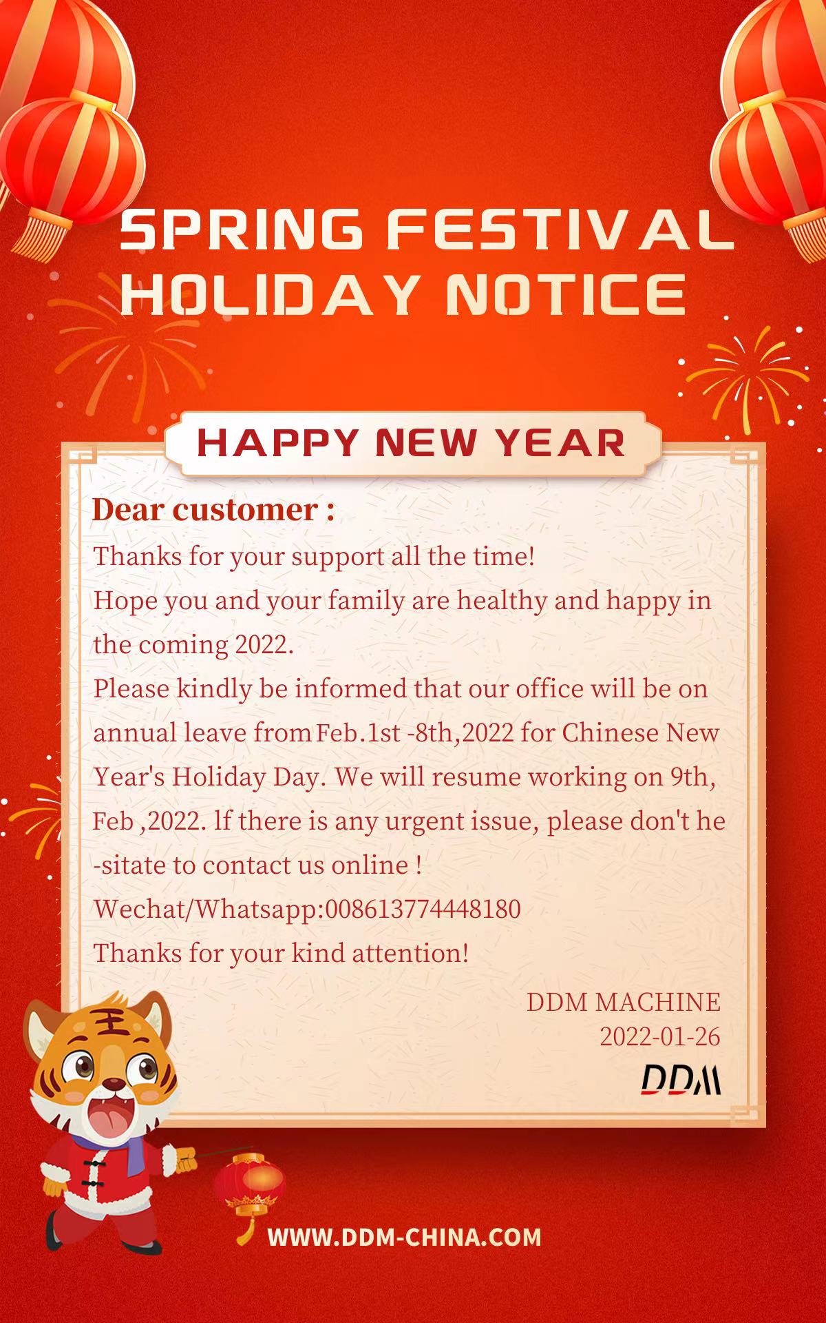 New Year Holiday Of DDMMachine 